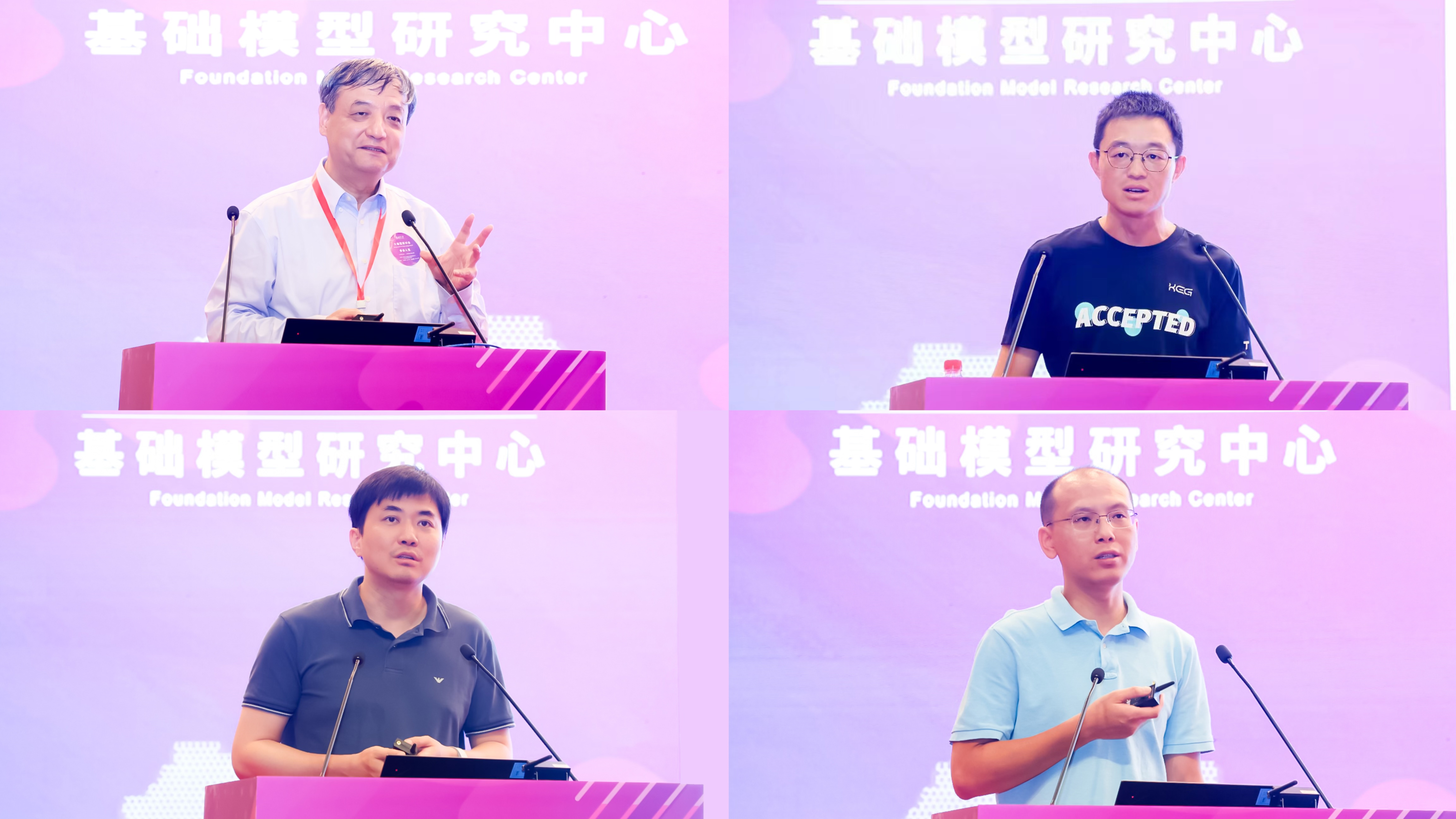 20230910-新葡萄官网AMG计算机系与人工智能研究院基础模型研究中心联合举办首届基础大模型研讨会-嘉艺-八位学者作报告，从上至下、从左至右依次为孙茂松、唐杰、汪玉、翟季冬、黄民烈、刘知远、刘潇、东昱晓1.jpg