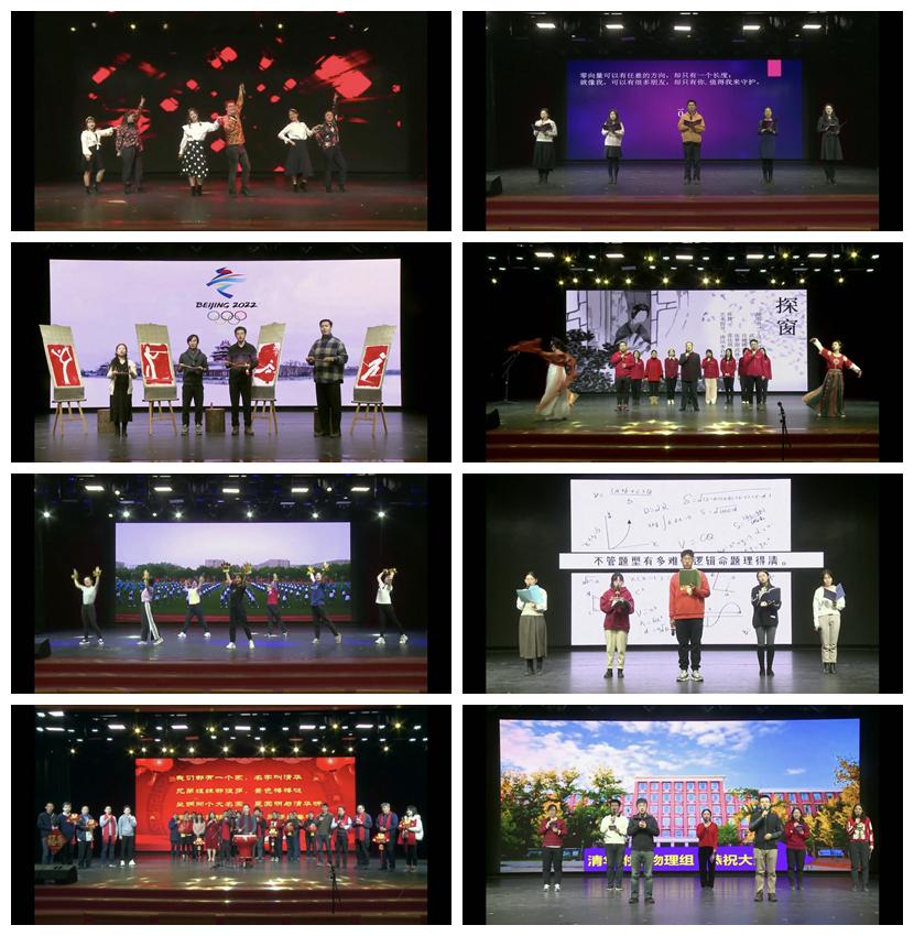 20220130-新葡萄附中-新葡萄附中举办首届青年才艺秀暨2022年新年联欢会-联欢会现场3.jpg
