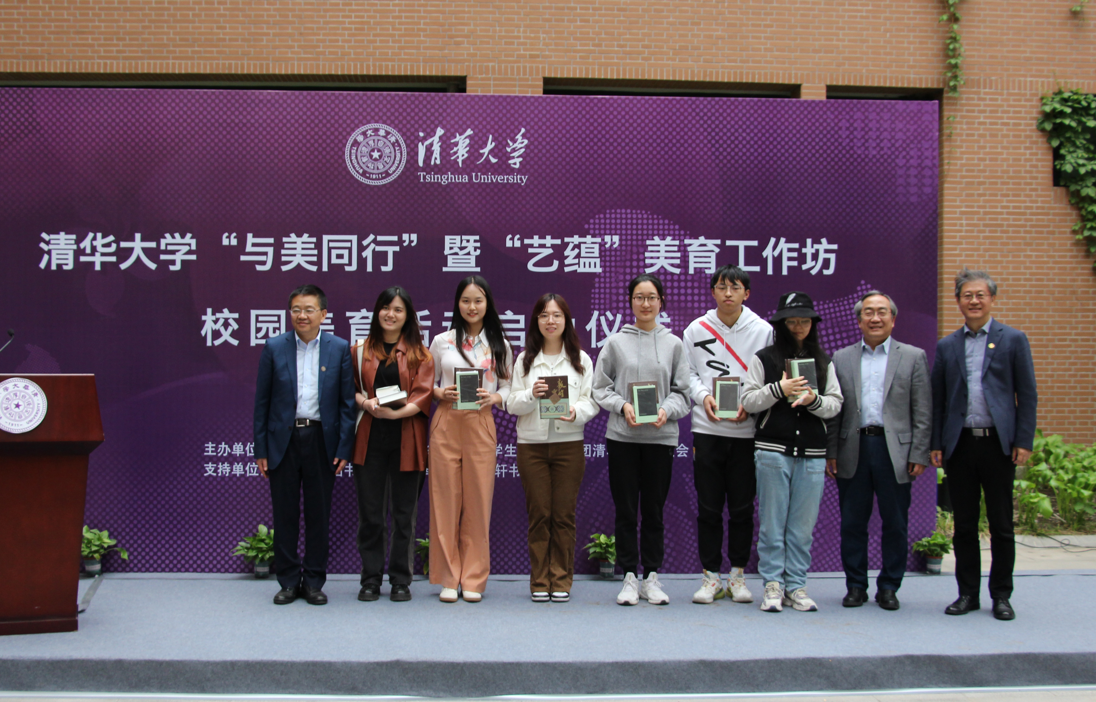 20230515-新葡萄官网AMG“与美同行” 暨“艺蕴”美育工作坊校园美育活动启动仪式举办-美院学生办-颁奖.JPG