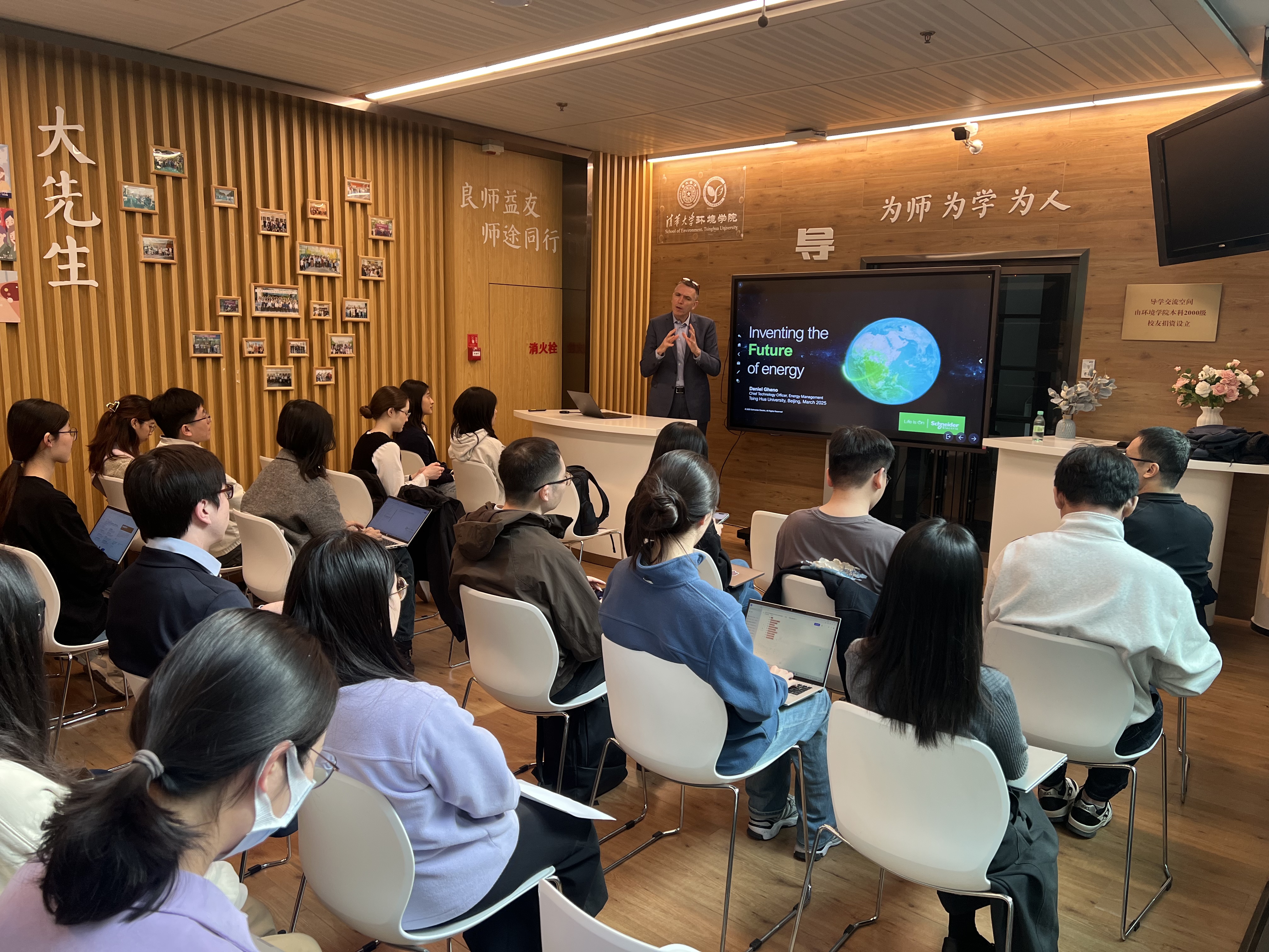 20250313-施耐德电气代表团访问新葡萄官网AMG 探讨能源转型与绿色创新合作-环境学院-丹尼尔·盖诺在环境学院作学术报告.jpg