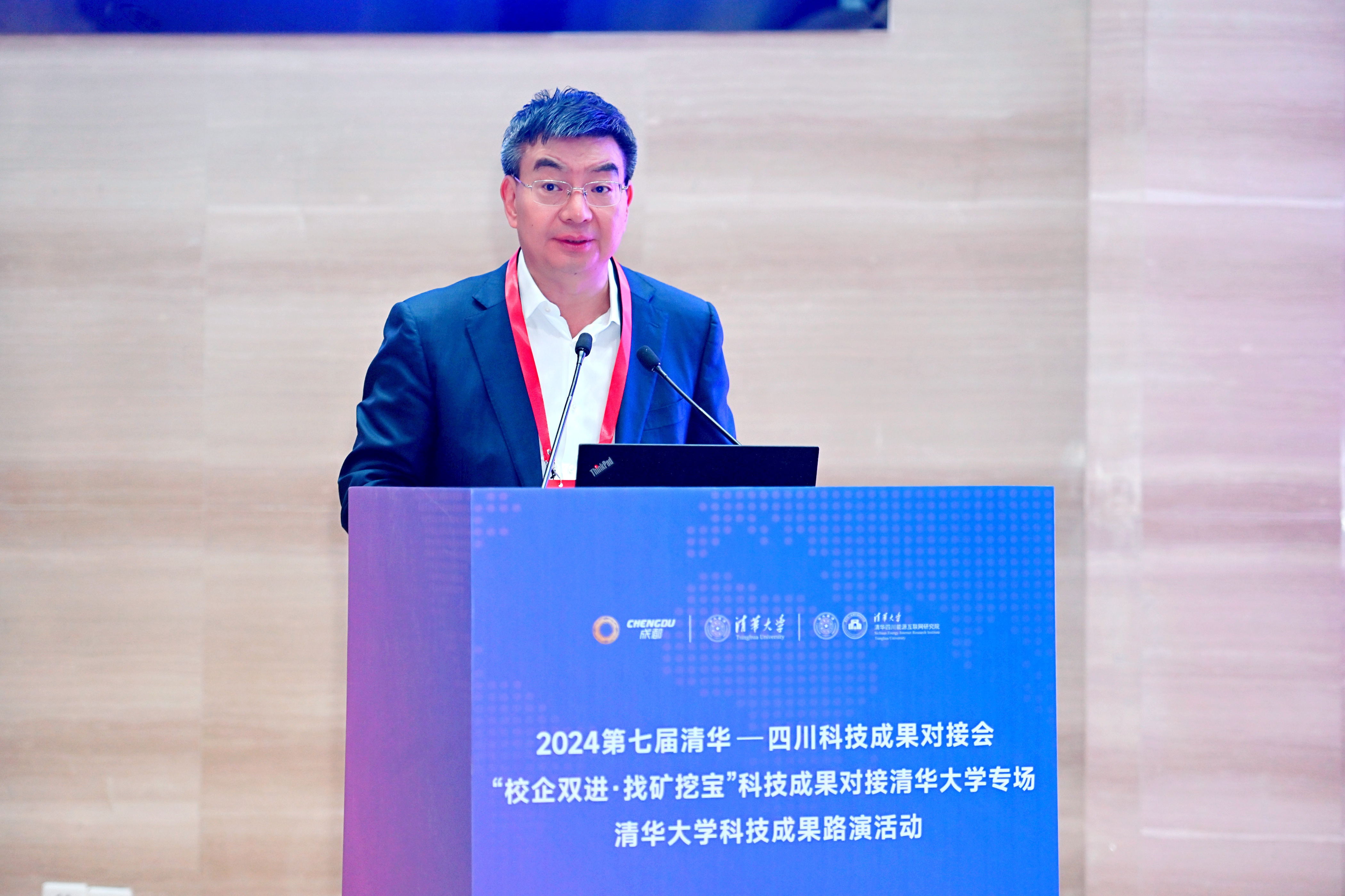 20240402-深耕校地合作,绘就新质未来——2024第七届新葡萄-四川科技成果对接会活动在蓉顺利举行-无-图2.JPG