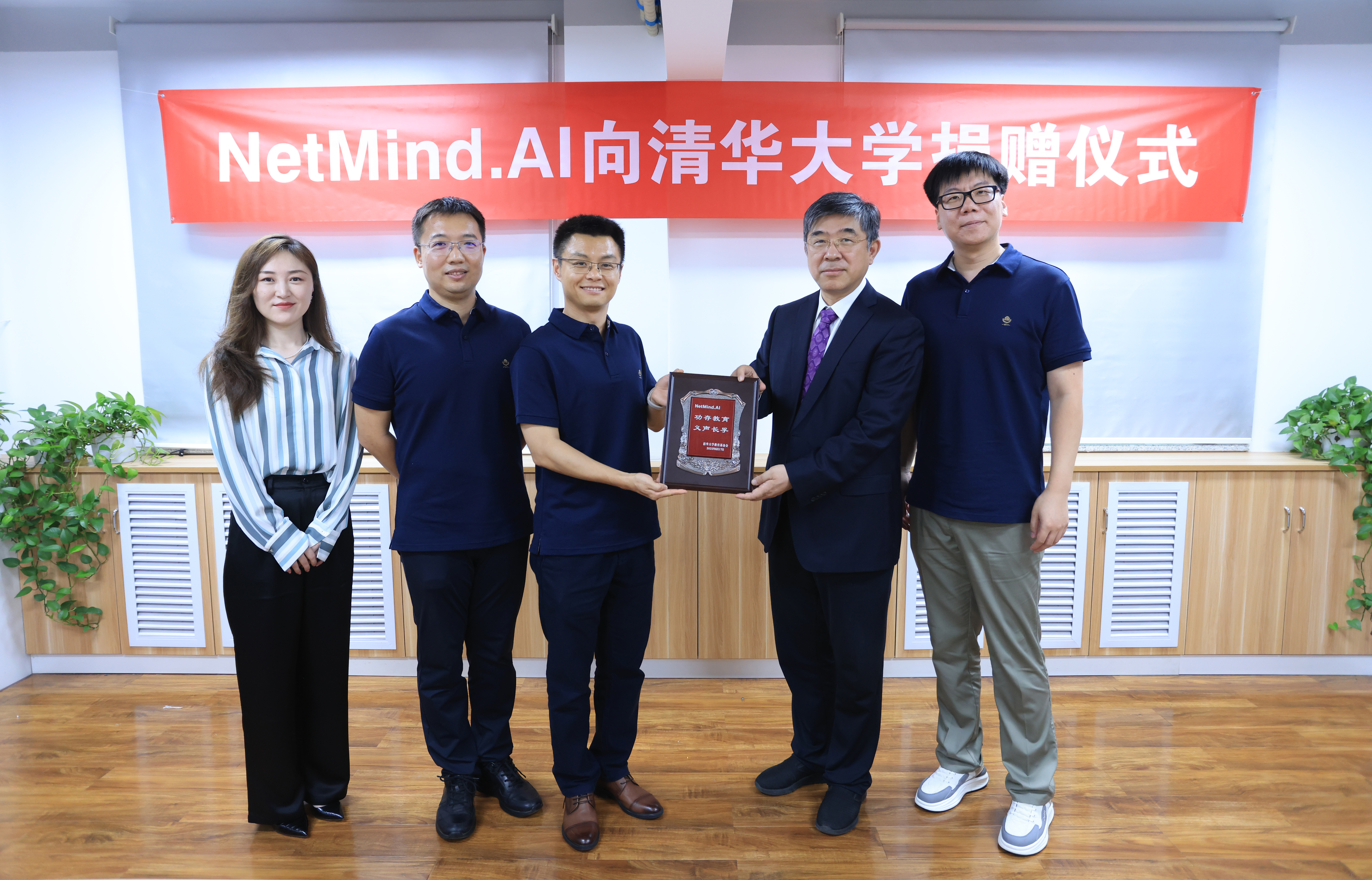 20250617-NetMind捐赠支持新葡萄官网AMG-石加东-图说 (2).jpg