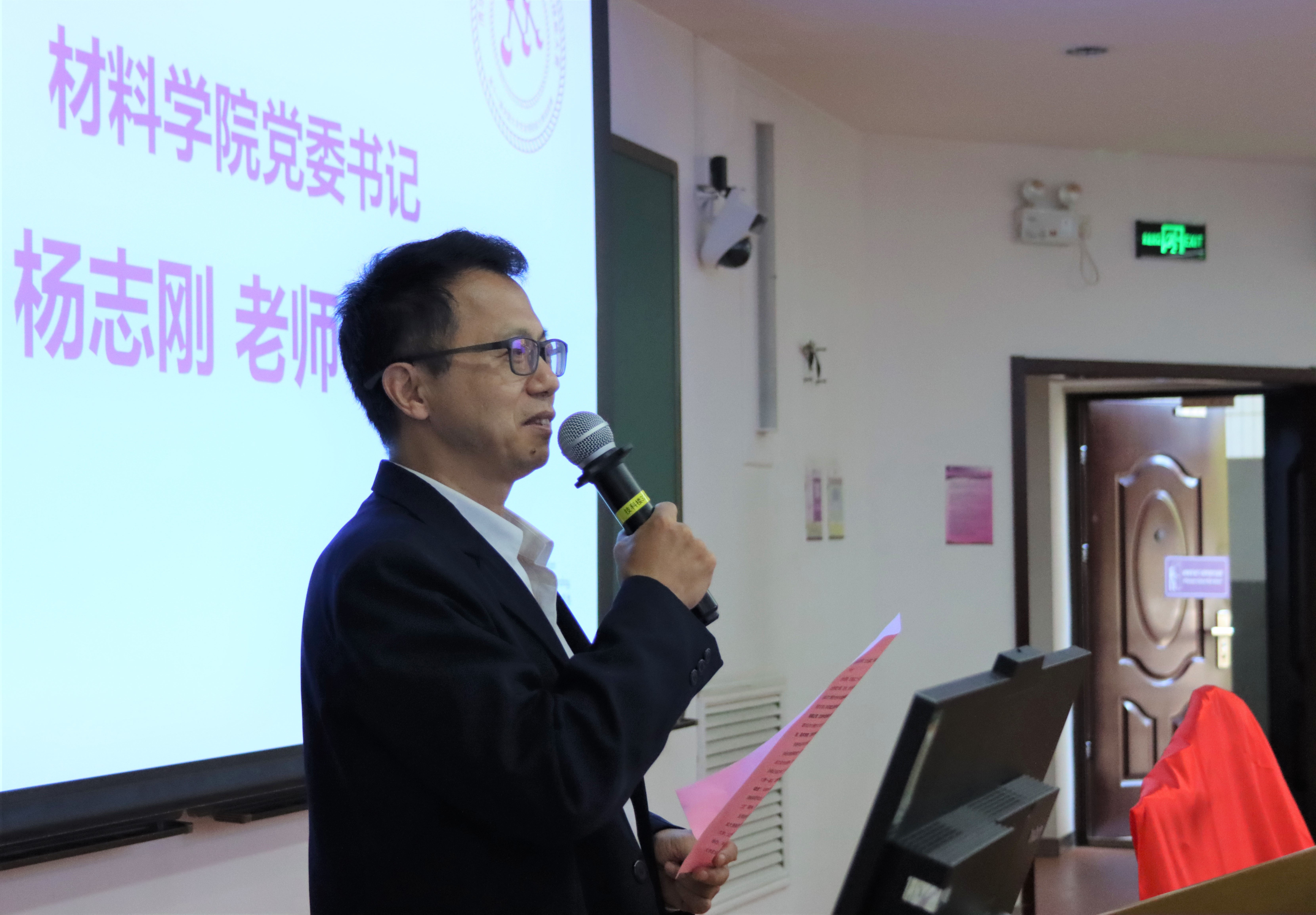 20221015-新葡萄官网AMG第八届金相实验技能大赛-赵玉珍-图2 材料学院党委书记杨志刚致辞.JPG