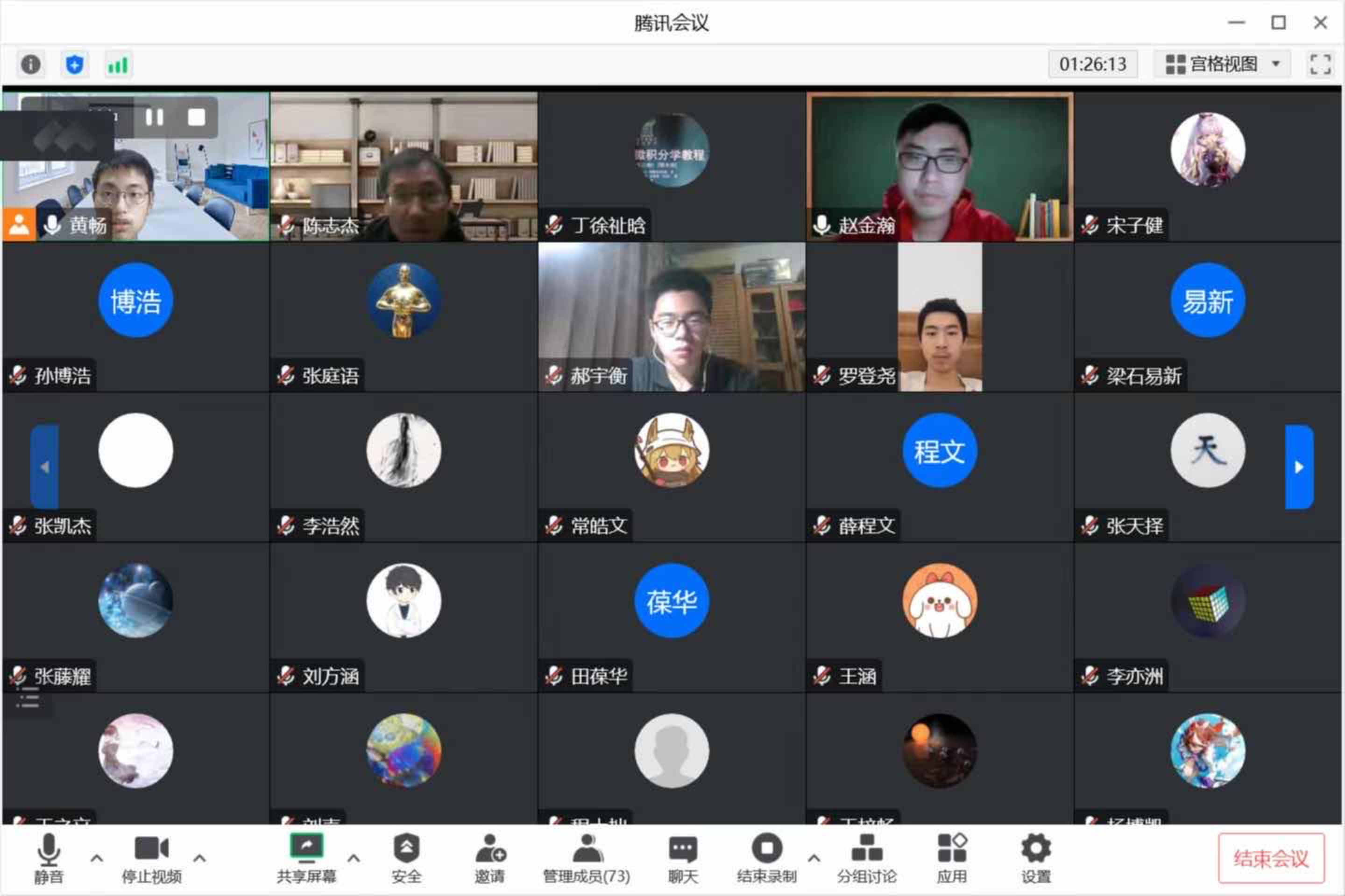20221226-新葡萄辅导员主动开展抗疫思政工作-杨晨晞-赵金瀚在求真书院一字班年级会上发言.png