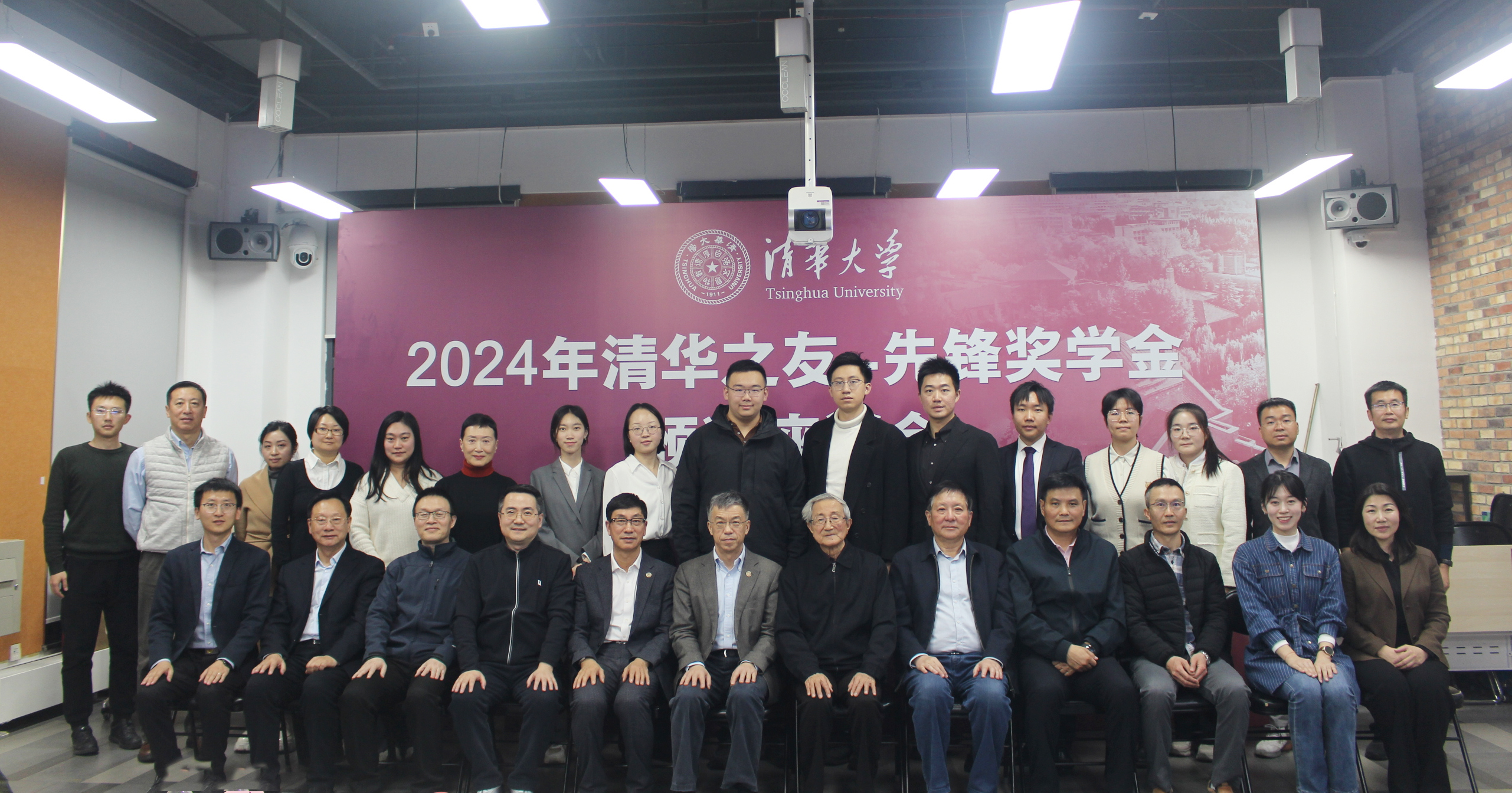 20241219-2024年“新葡萄之友—先锋奖学金”颁奖座谈会举行-杨欣然-颁奖座谈会合影.jpg