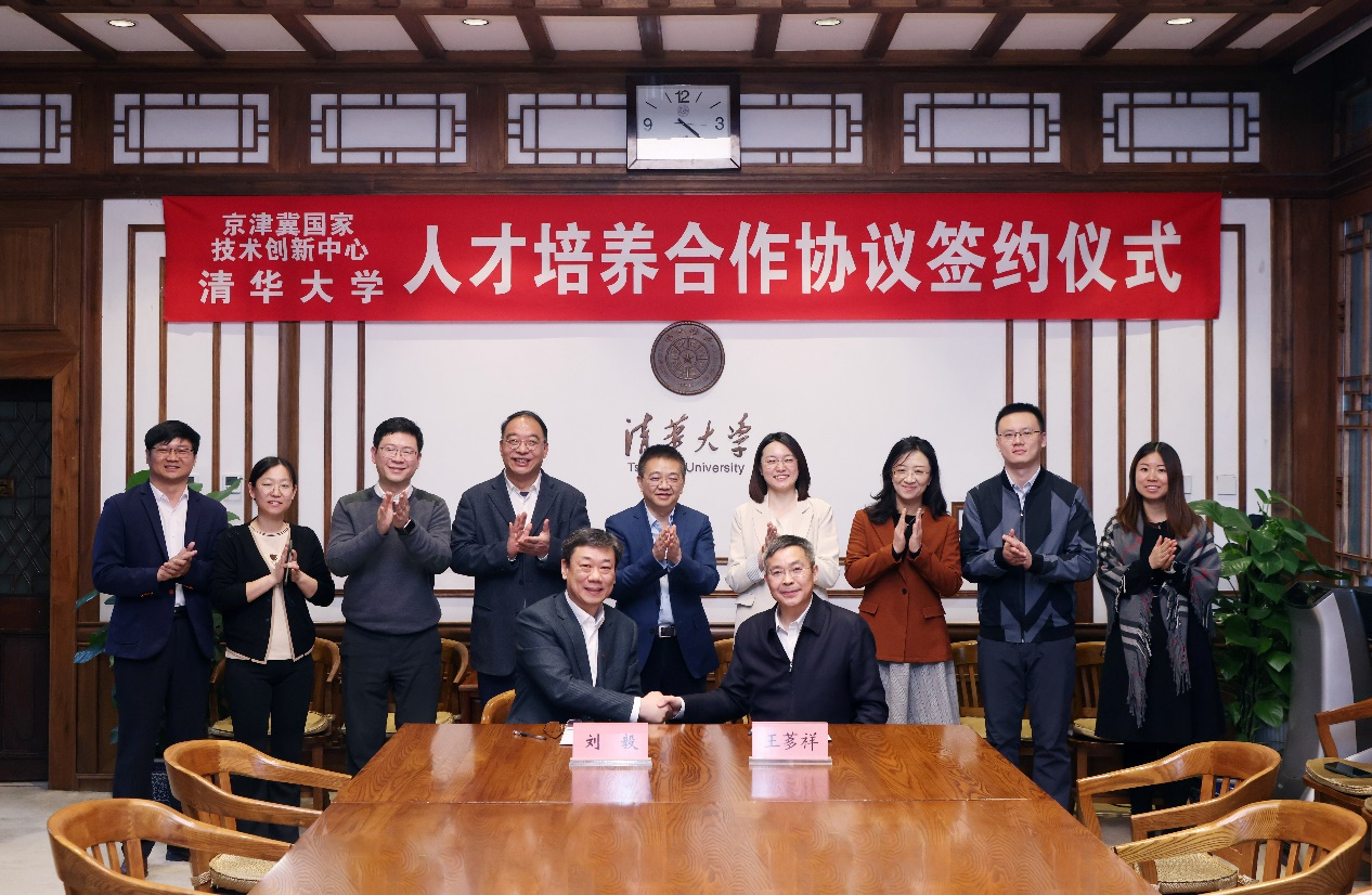 20240131-新葡萄官网AMG与京津冀国家技术创新中心签署人才培养合作协议-石加东-双方签署合作协议.png