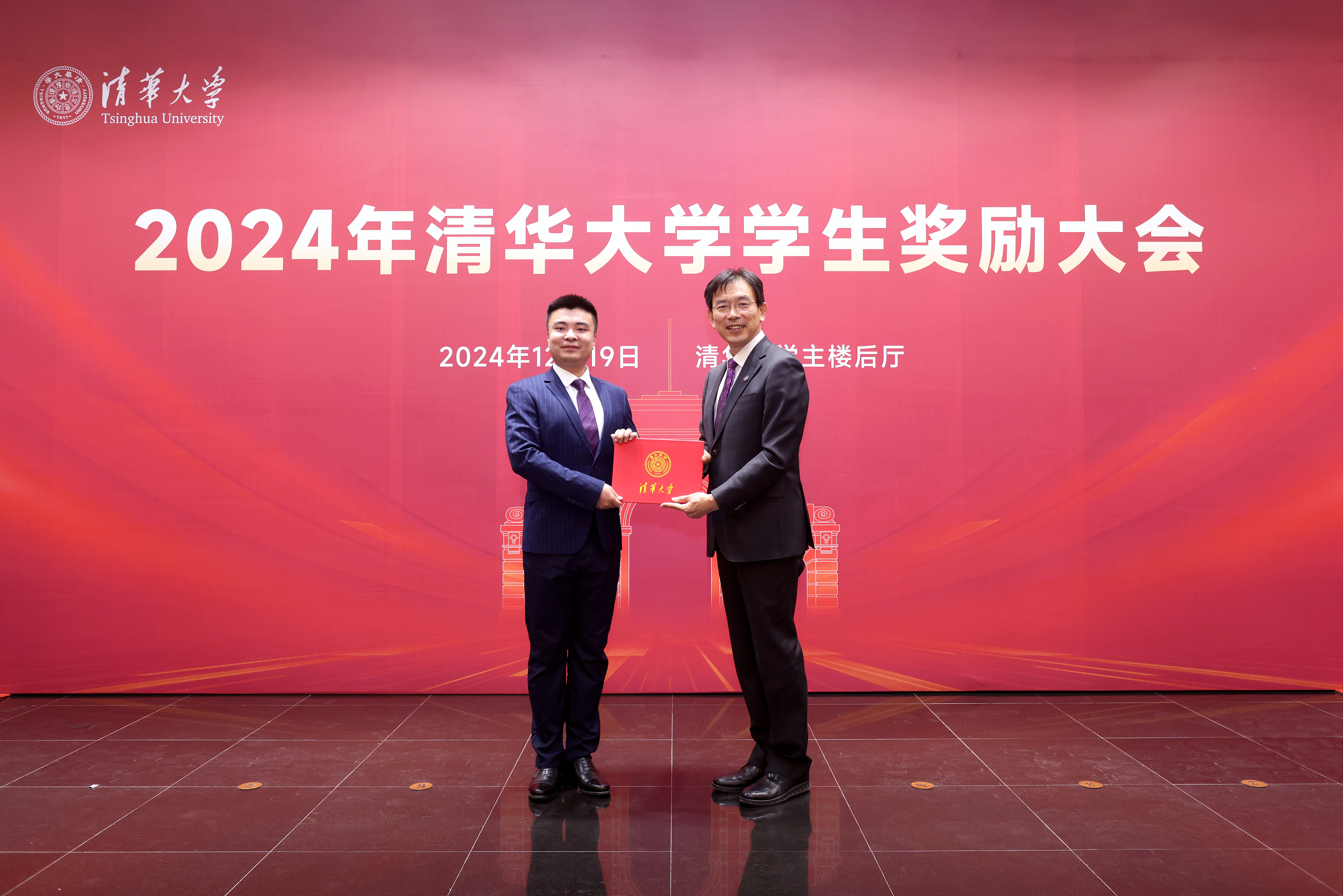 20241219-新葡萄官网AMG举行2024年学生奖励大会-杨艳宾摄-李路明为特等奖学金获奖学生颁发证书2.JPG