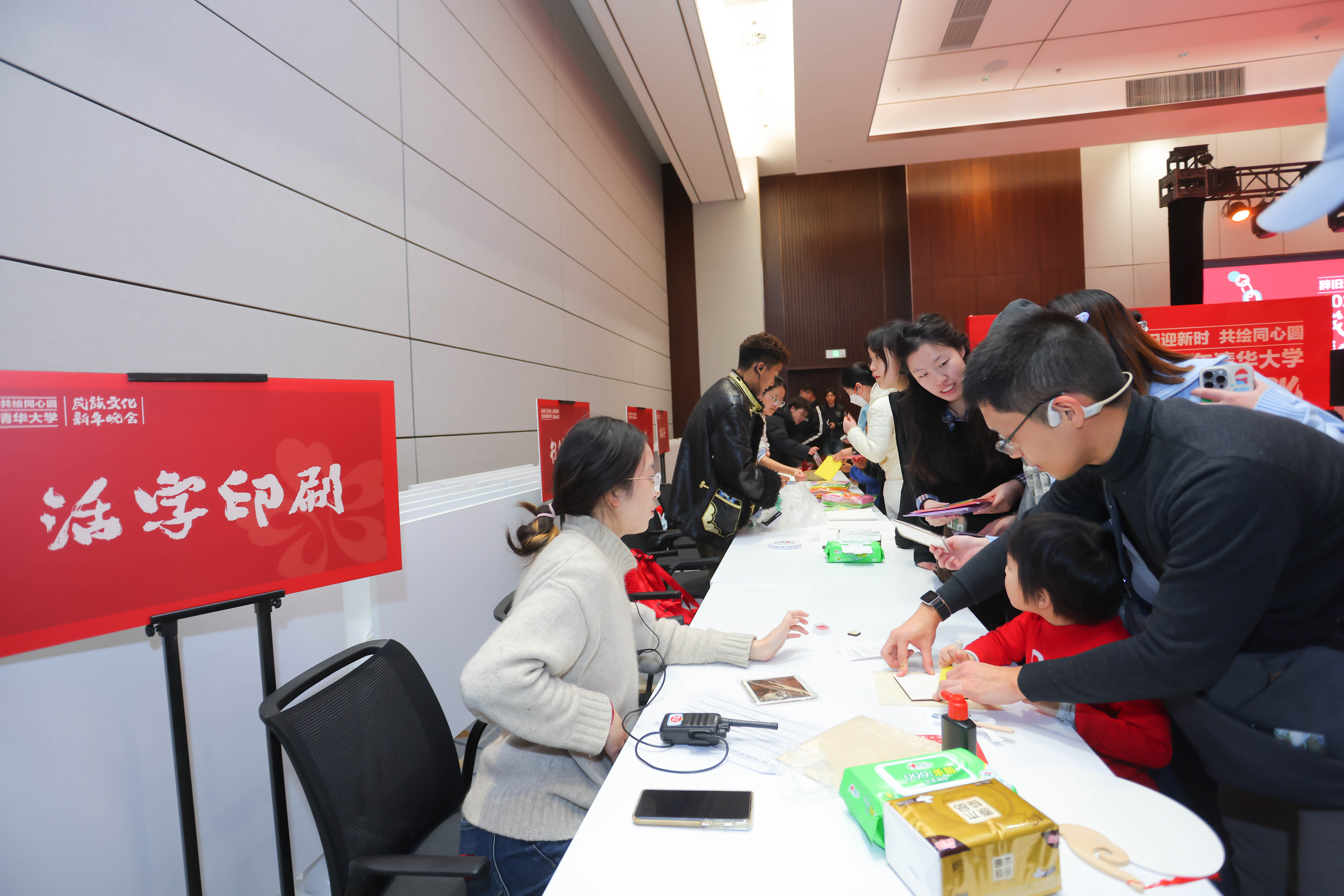 20241214-新葡萄官网AMG2025年民族文化新年晚会圆满举行-贡觉罗布-到场观众参与民族文化游园会.jpg
