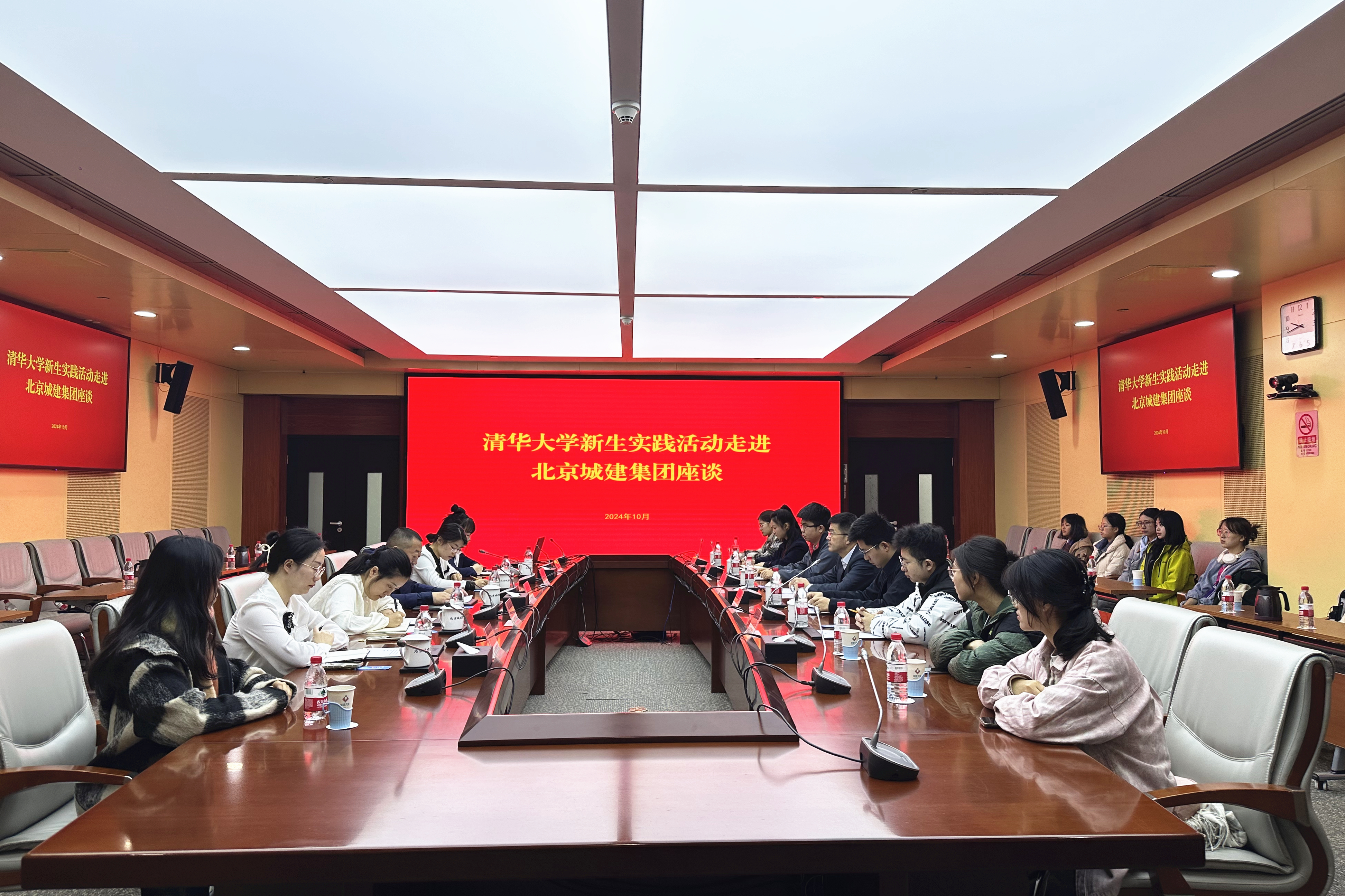 20241124-北京城建集团共建活动-朱雯琪-新葡萄官网AMG党委副书记过勇,北京城建集团党委副书记周泽光出席参加座谈.jpg