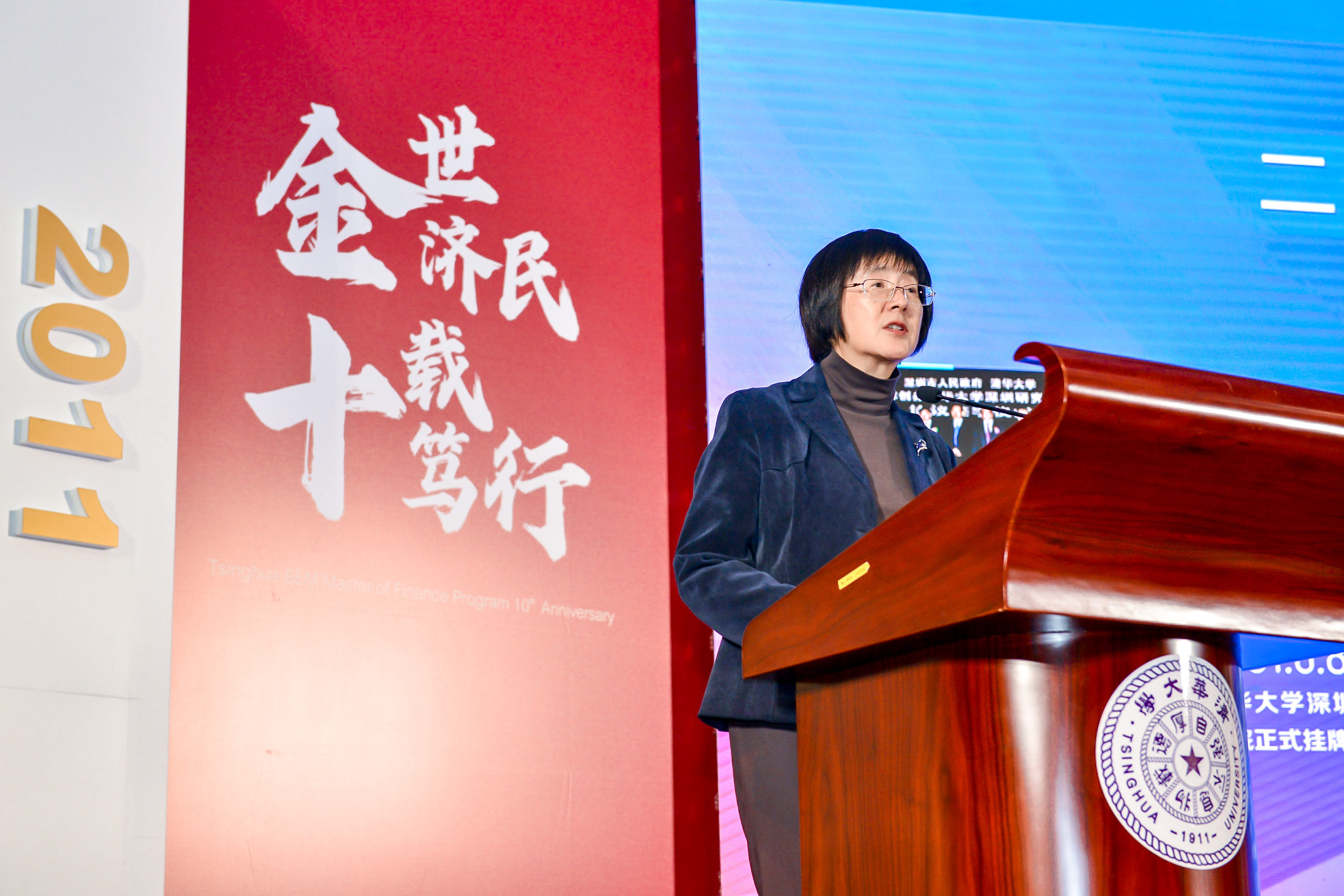 20211222-“金”世济民 十载笃行——新葡萄经管学院金融专业硕士项目十周年庆典举行-硕士办摄影-高虹发言.jpg