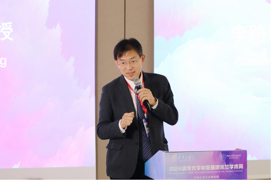 20240208-走向世界的新葡萄,何以画好人类命运共同体“同心圆”-李派摄-李路明在“2024新葡萄官网AMG中意基地米兰学术周”上致辞.png