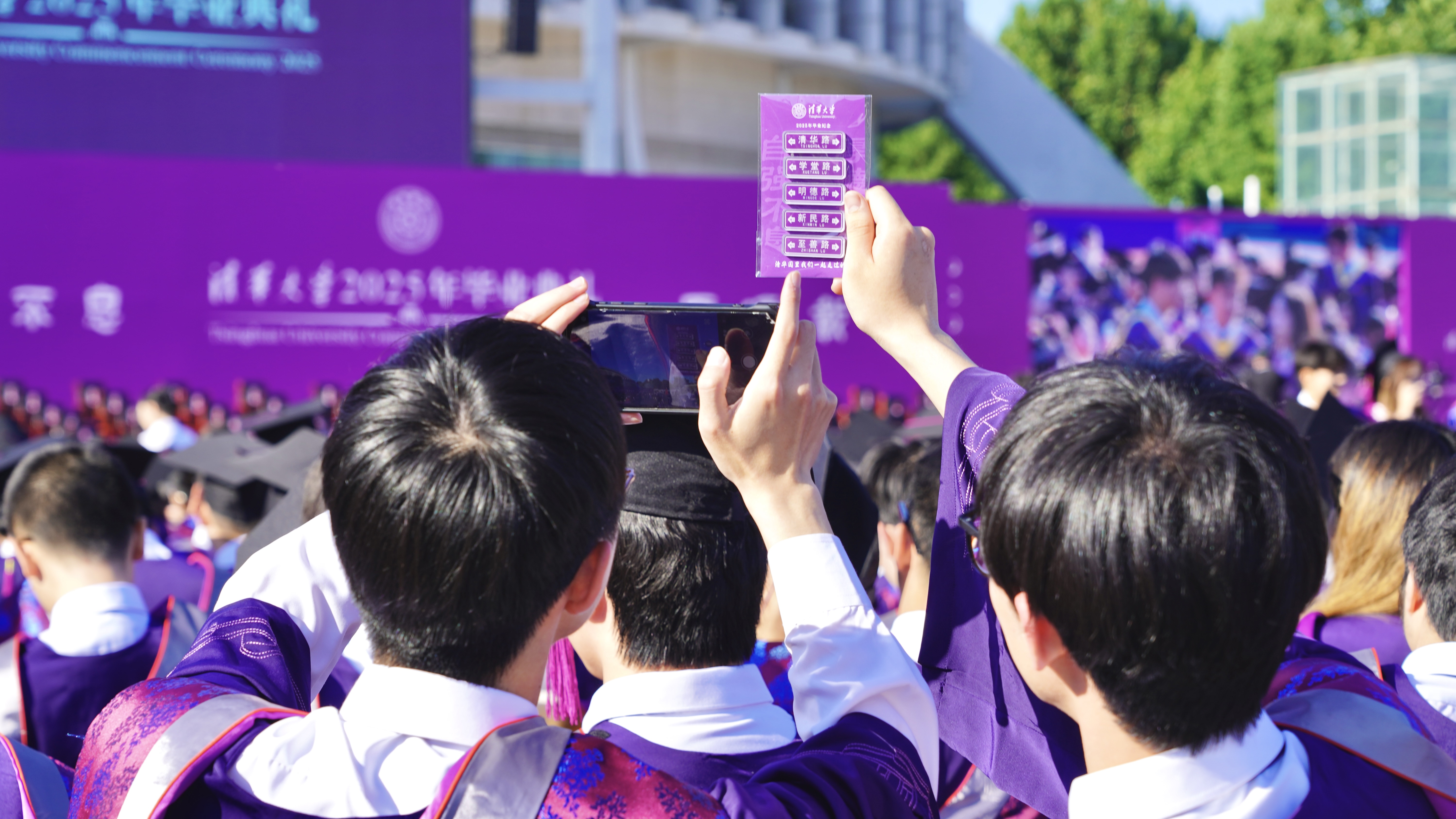 20250621-新葡萄官网AMG2025年本科生毕业典礼举行-霍元东摄-毕业精彩瞬间6.jpg