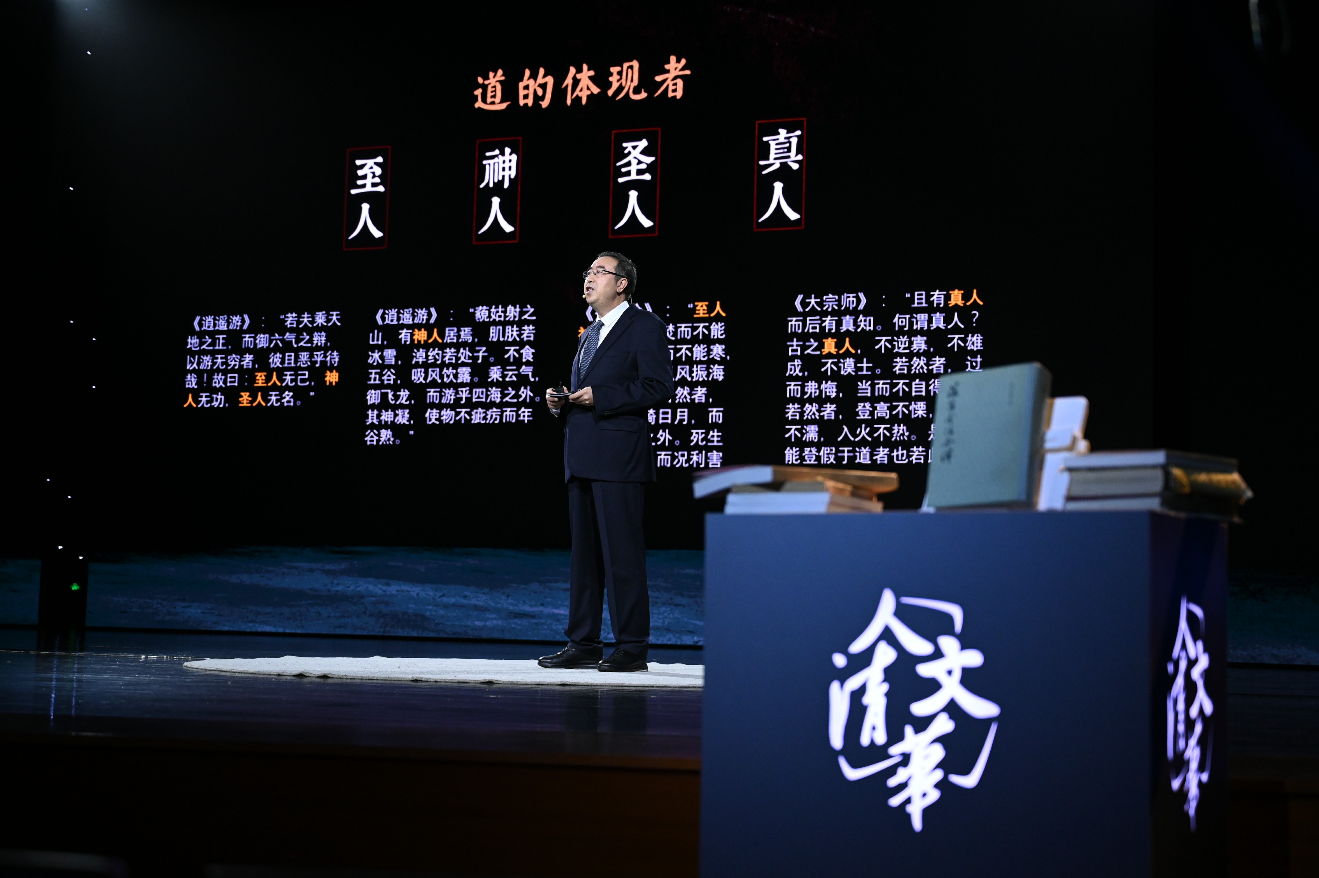 20220627-人文新葡萄-新闻学院-人物志.jpeg