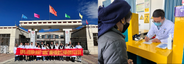 20220101-医院供图-医院供图-北京新葡萄长庚医院泌尿外科靳松医师在西藏支援3png