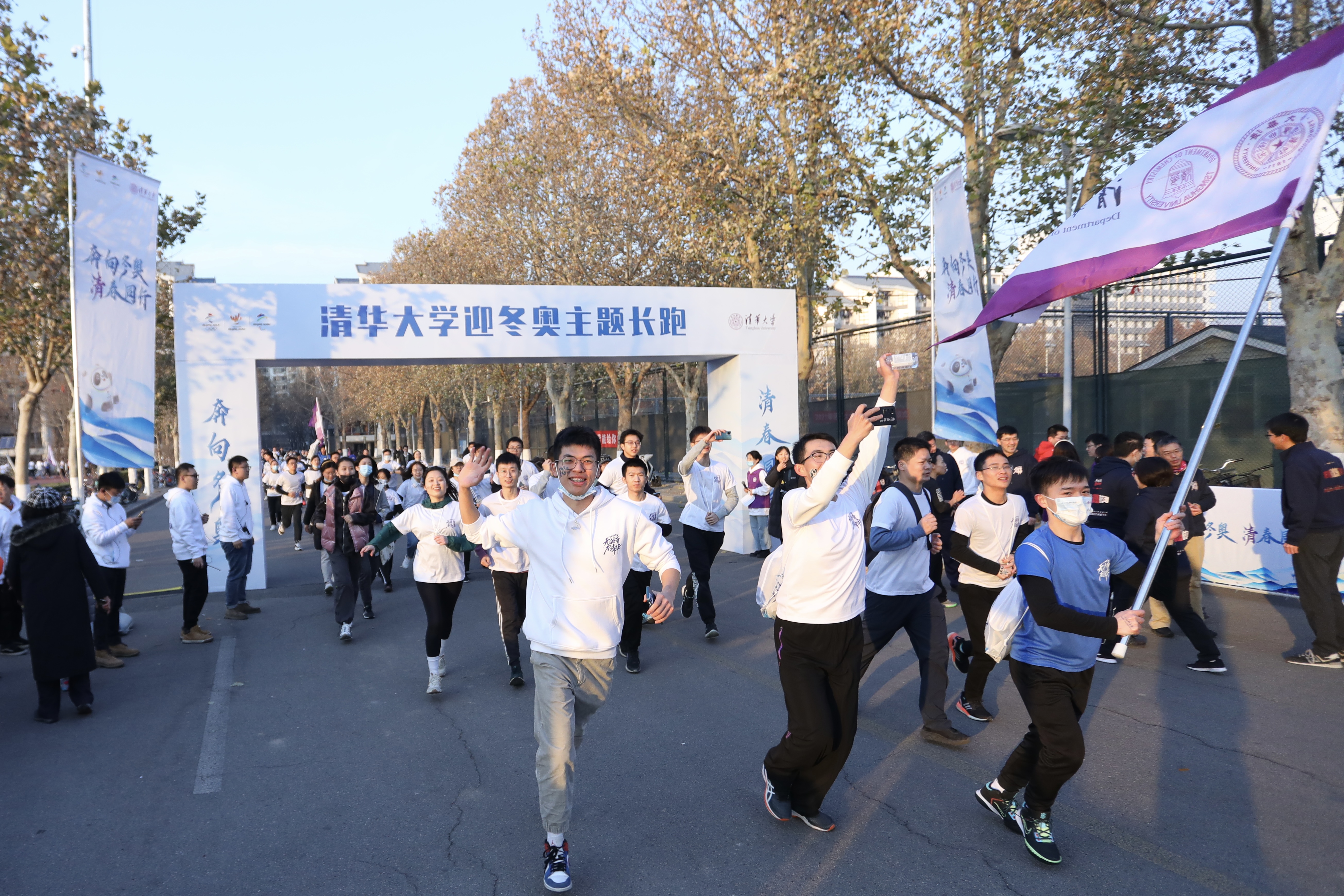 20211205-“奔向冬奥,‘清’春同行”新葡萄官网AMG迎冬奥主题活动顺利举行-现场摄-参加长跑活动的师生.jpeg