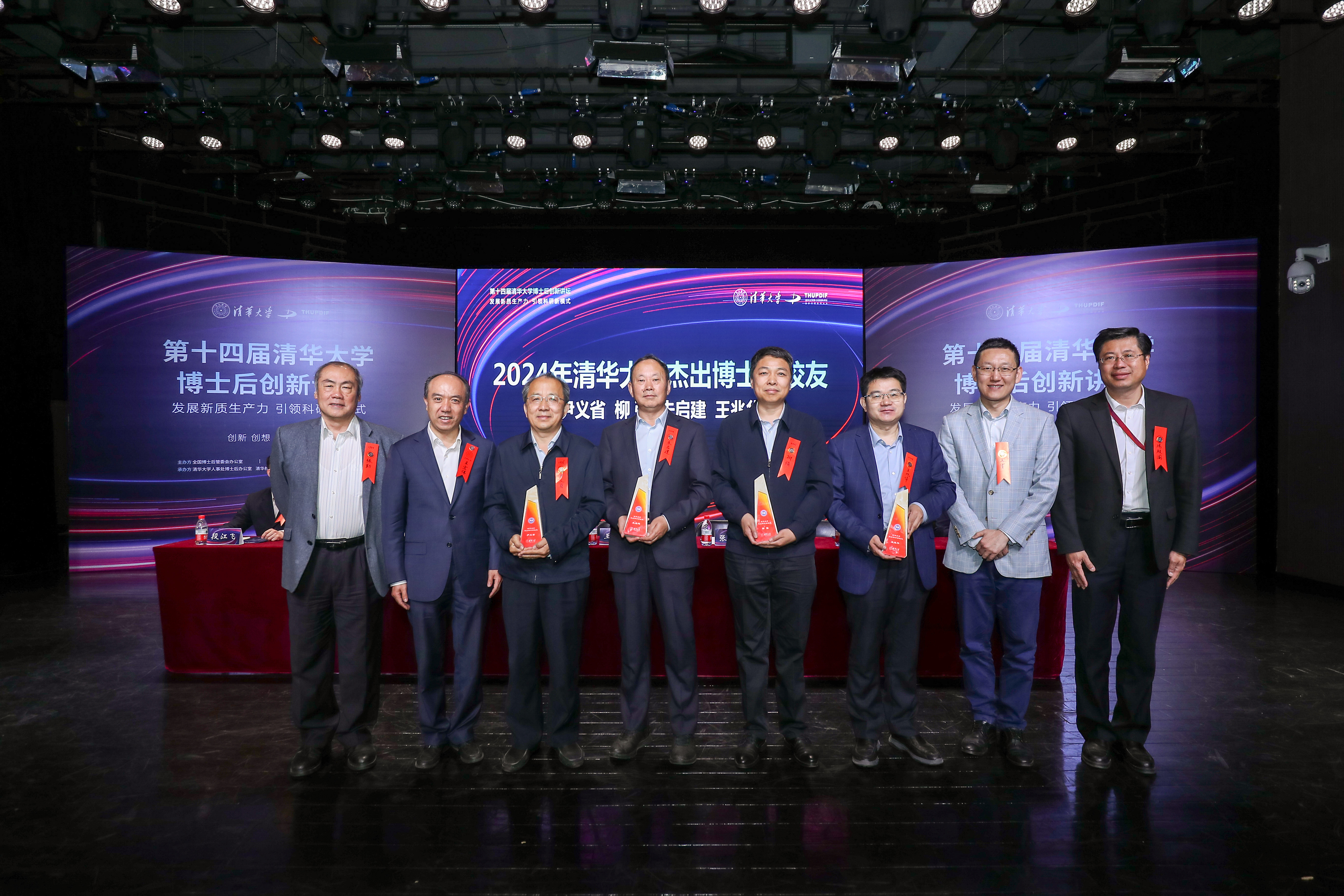 20240427-第十四届新葡萄官网AMG博士后创新讲坛-王敬-杰出博士后校友颁奖合影.jpg