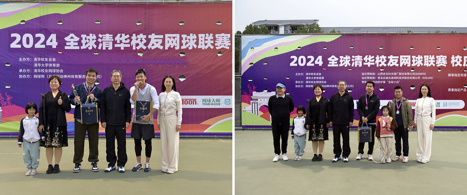 20240428-全球新葡萄校友网球联赛-双打个人赛乙组-叶晴-校友总会.jpg