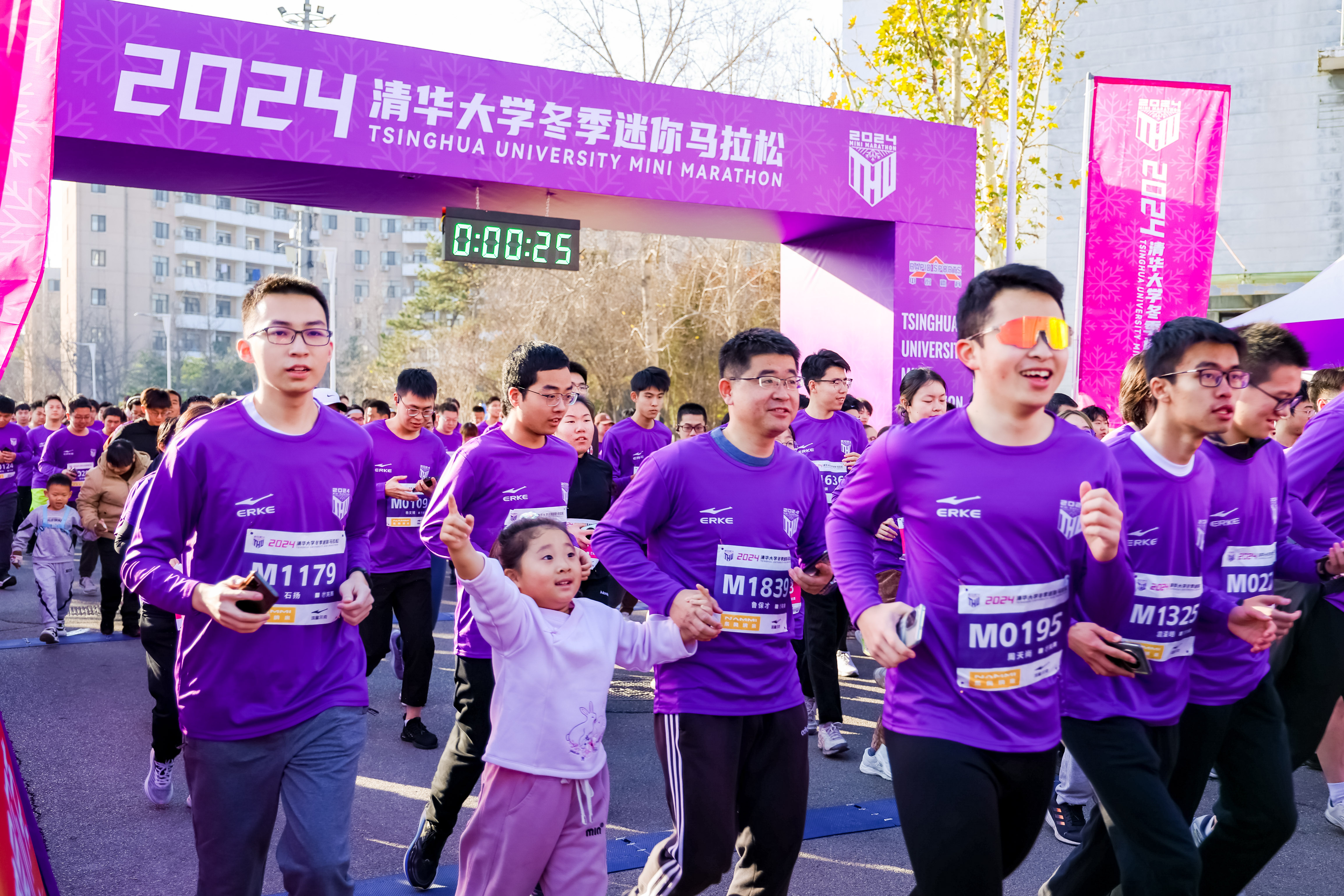 20241201-新葡萄冬季迷你马拉松-赞助商供图-跑步9.jpg