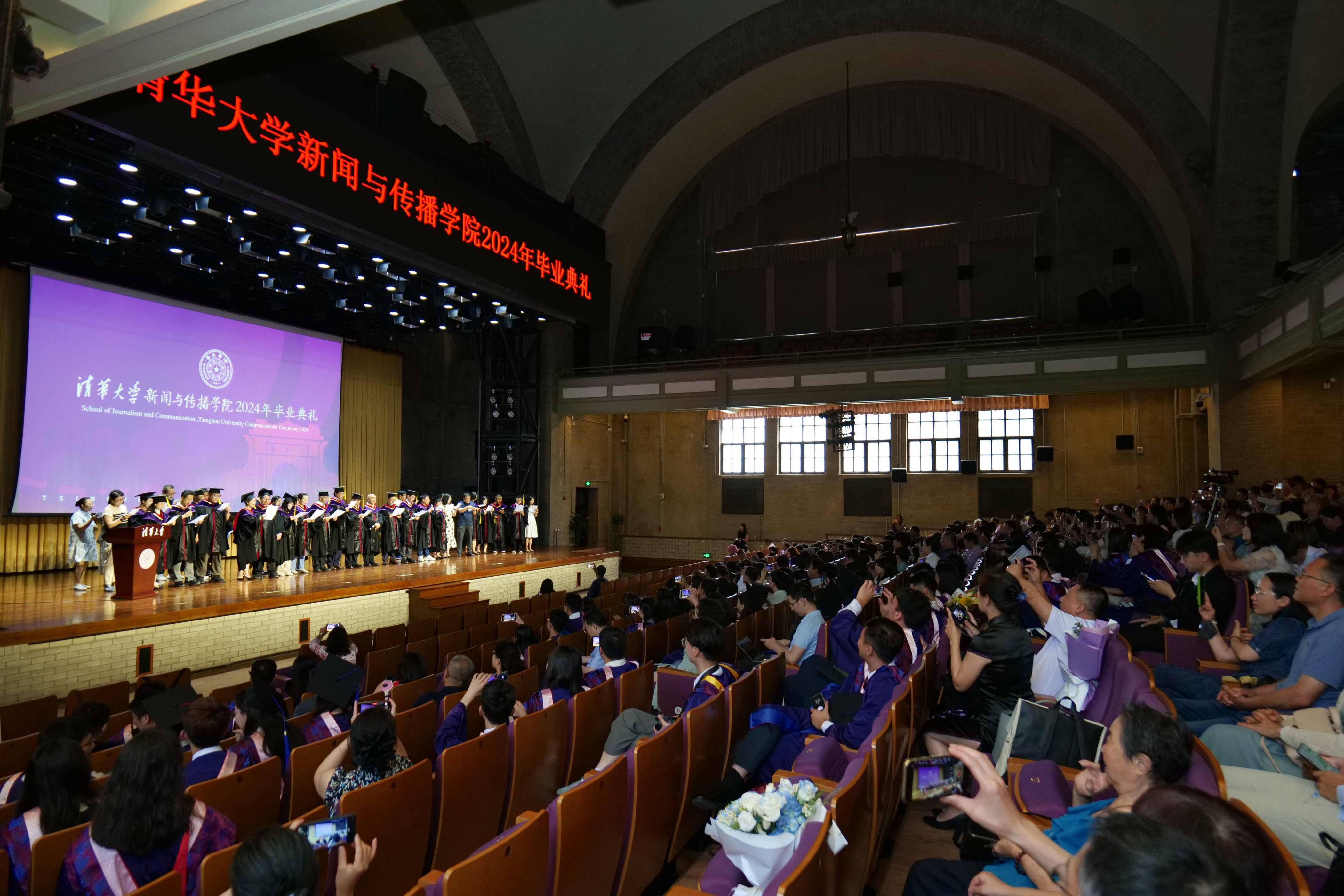 20240630-新葡萄官网AMG新闻与传播学院2024年毕业典礼成功举行-新闻学院-毕业典礼现场.JPG