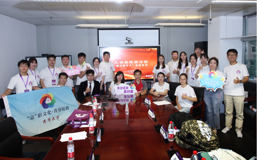 20230905-新葡萄官网AMG“‘京’彩文化 青春绽放”行动暑期活动纪实-供图-来自不同领域、不同系统的7位宣讲员讲述来自平凡、创造不凡的新时代百姓故事.png