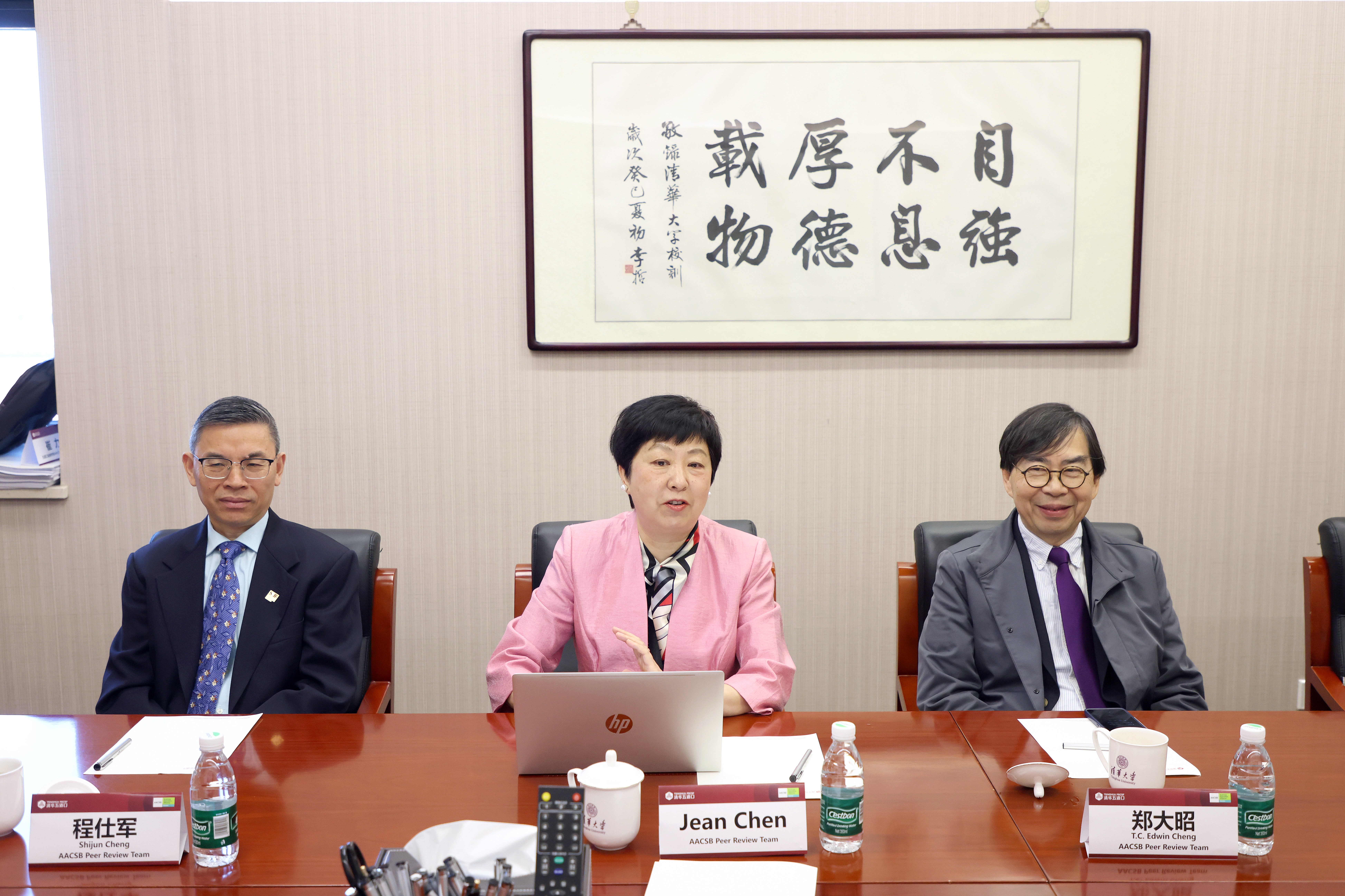 20250723-新葡萄官网AMG五道口金融学院顺利通过国际商学院联合会（AACSB）认证-金融学院-评审组成员.JPG