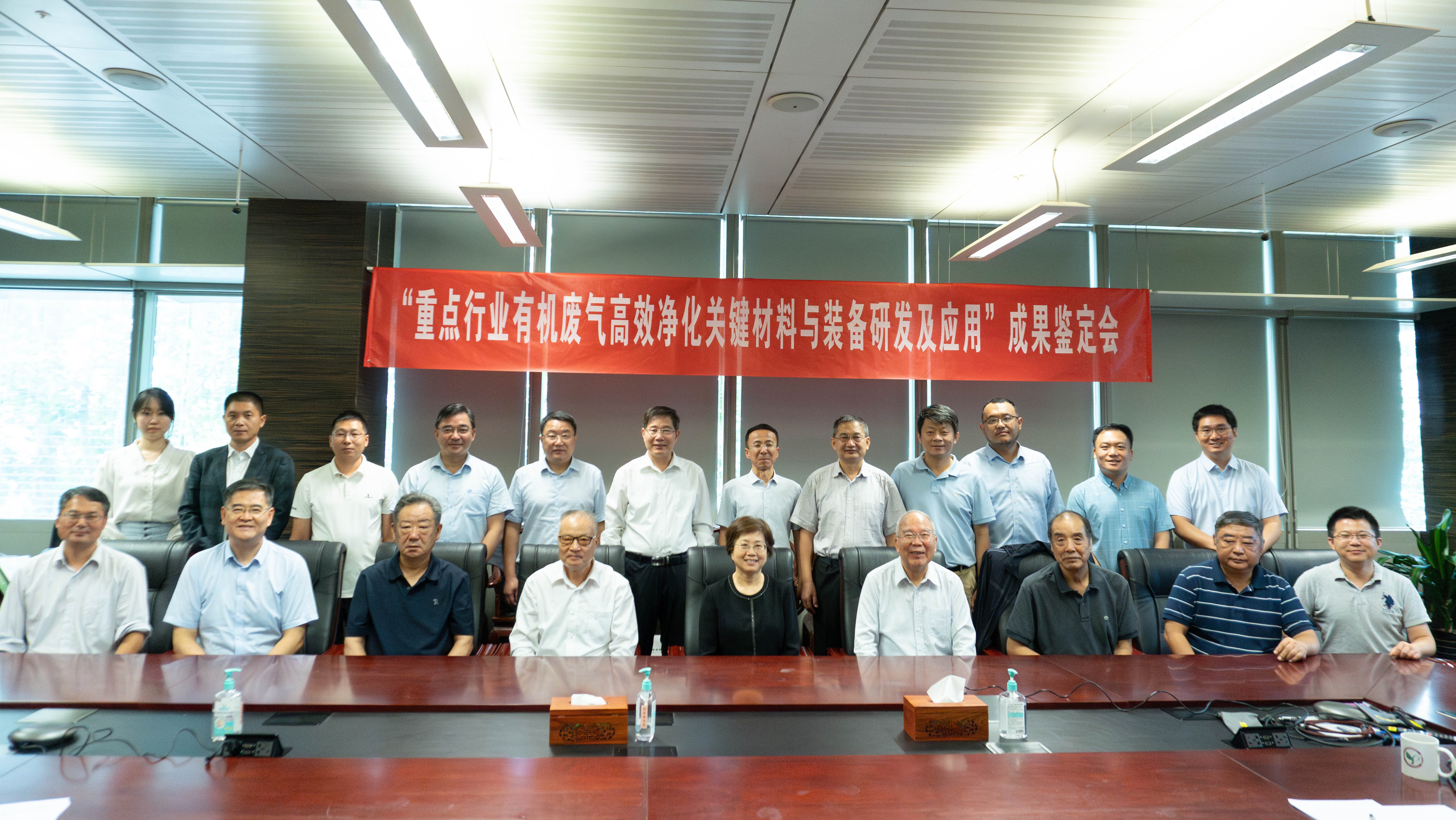 20240915-新葡萄官网AMG环境学院团队牵头完成的“重点行业有机废气高效净化关键材料与装备研发及应用”技术成果通过鉴定-李雨清-合影.jpg