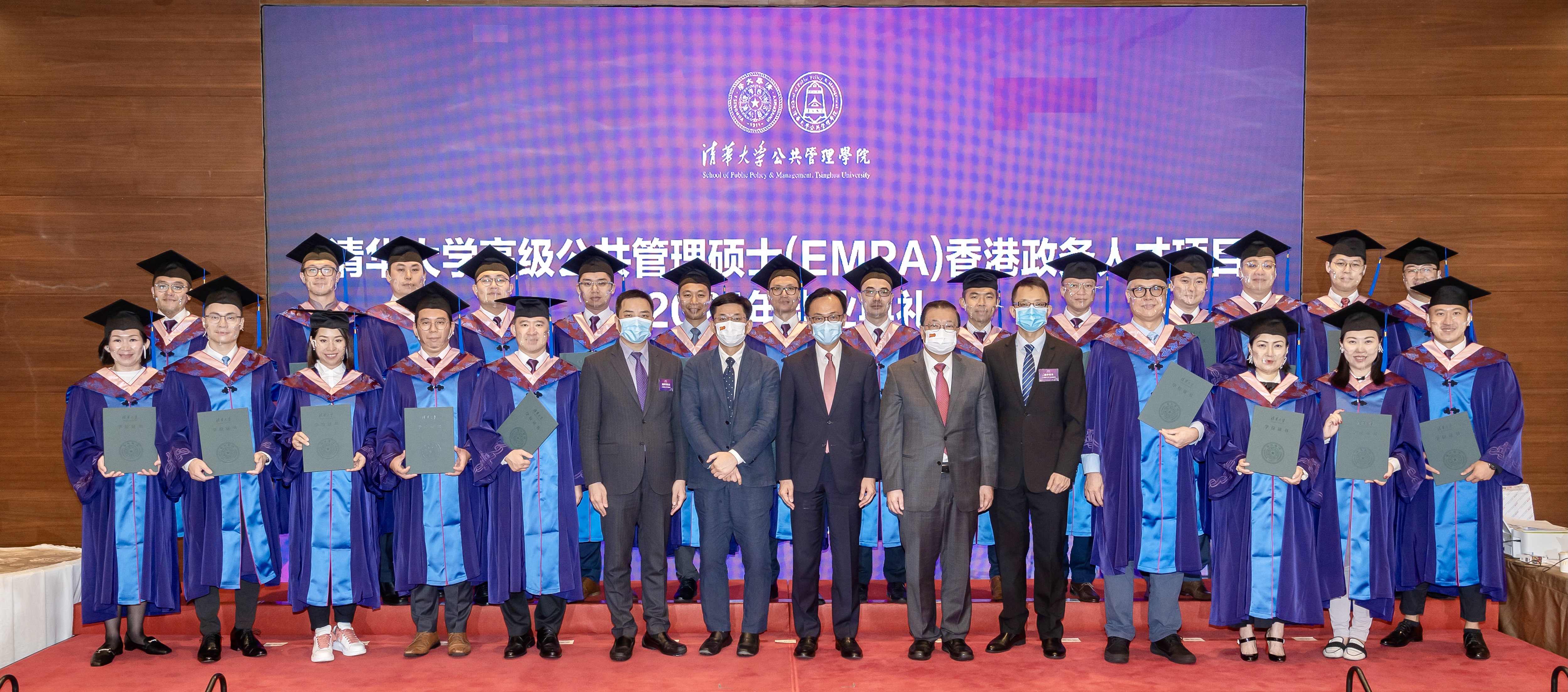 20220825-新葡萄官网AMG高级公共管理硕士(EMPA)香港政务人才项目-未知-合照.JPG