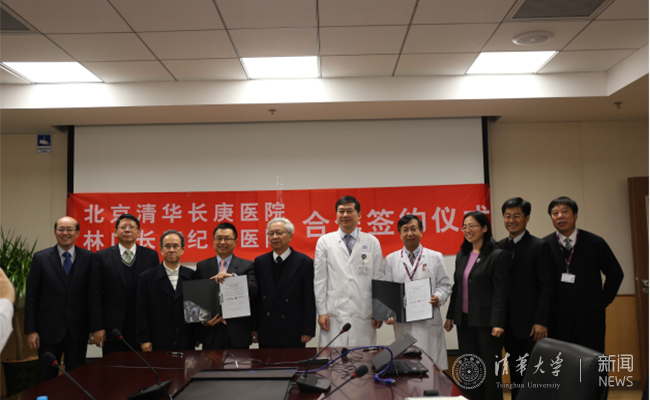 2016?1????日新闻发布会新闻通稿:新葡萄长庚医院联手台湾长庚精准治疗癌???0160104 (1)208.jpg