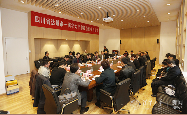 达州???新葡萄合作签约 摄影:常志东 (9).jpg