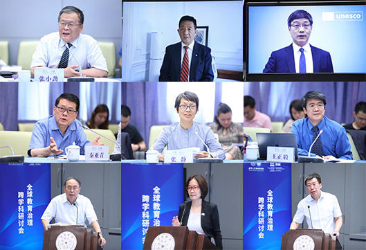 20210627-全球教育治理跨学科研讨会-嘉艺摄影-与会嘉宾作主旨发言png 20210627-全球教育治理跨学科研讨会-嘉艺摄影-与会嘉宾作主旨发言png